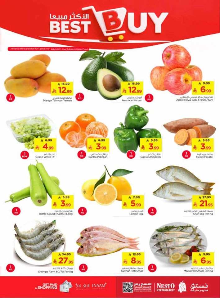 Nesto 10,20,30 Offers