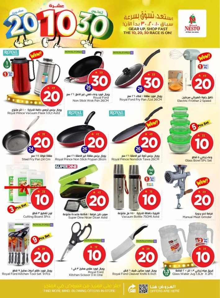 Nesto 10,20,30 Offers