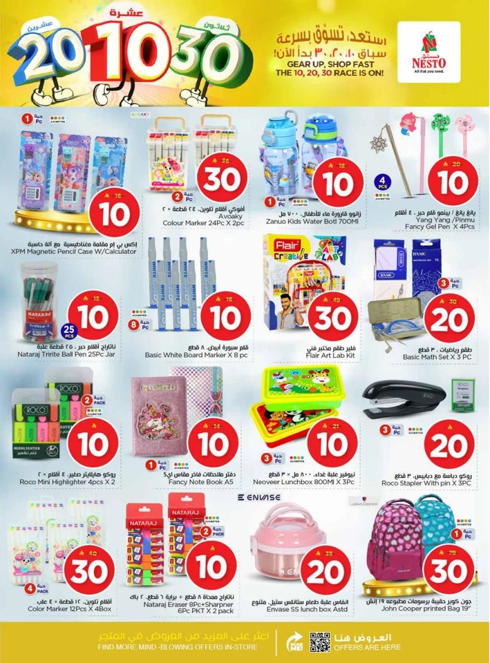 Nesto 10,20,30 Offers