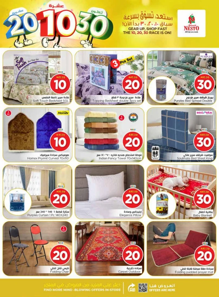 Nesto 10,20,30 Offers