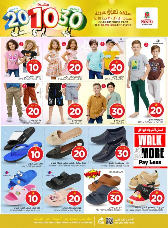 Nesto 10,20,30 Offers