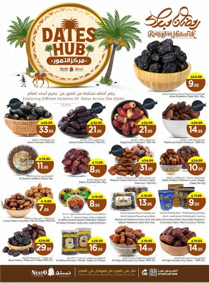 Nesto 10,20,30 Offers