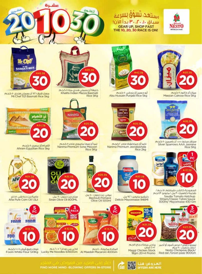 Nesto 10,20,30 Offers