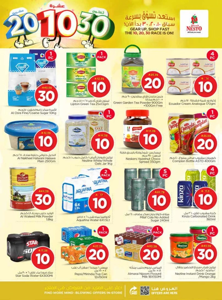 Nesto 10,20,30 Offers
