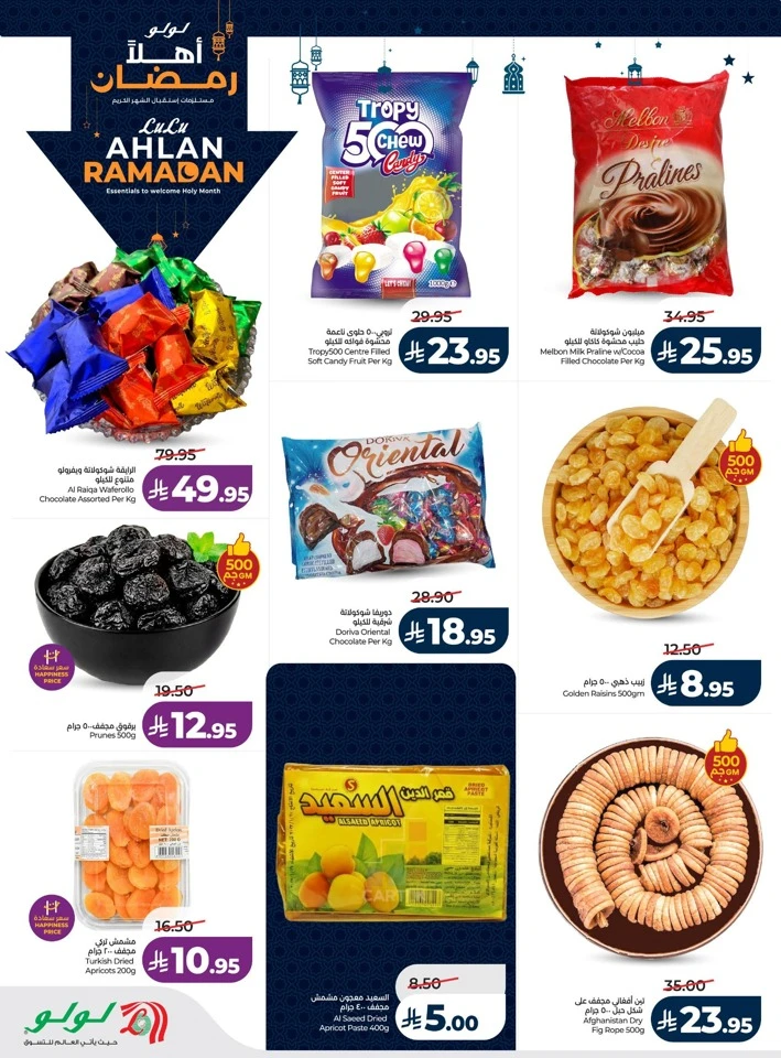 Lulu Ahlan Ramadan Offers