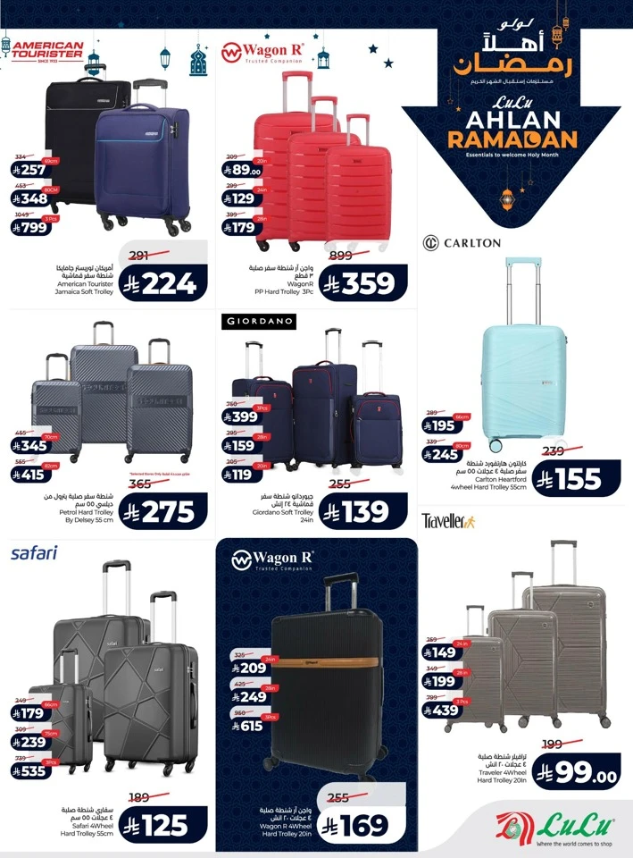 Lulu Ahlan Ramadan Offers