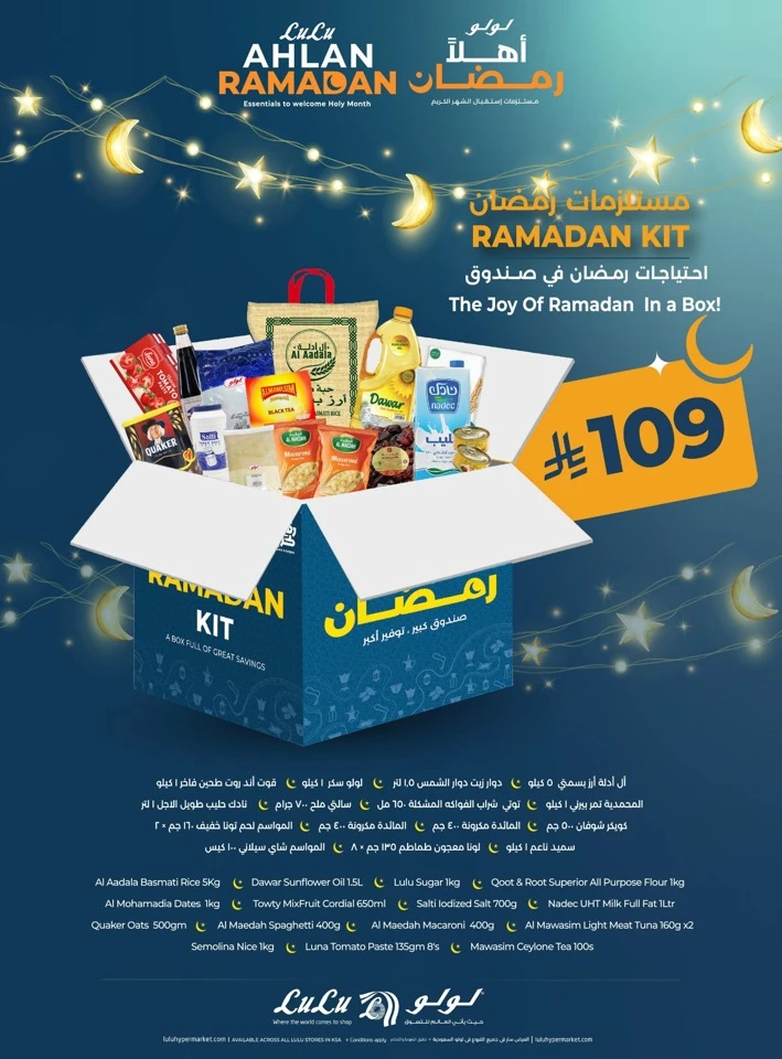 Lulu Ahlan Ramadan Offers