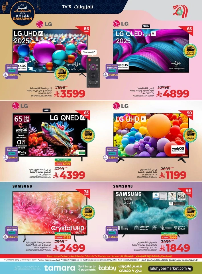 Lulu Digi Deals