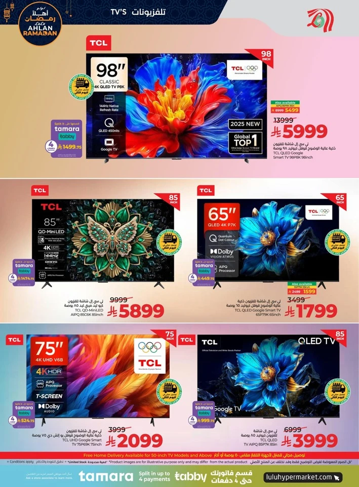 Lulu Digi Deals