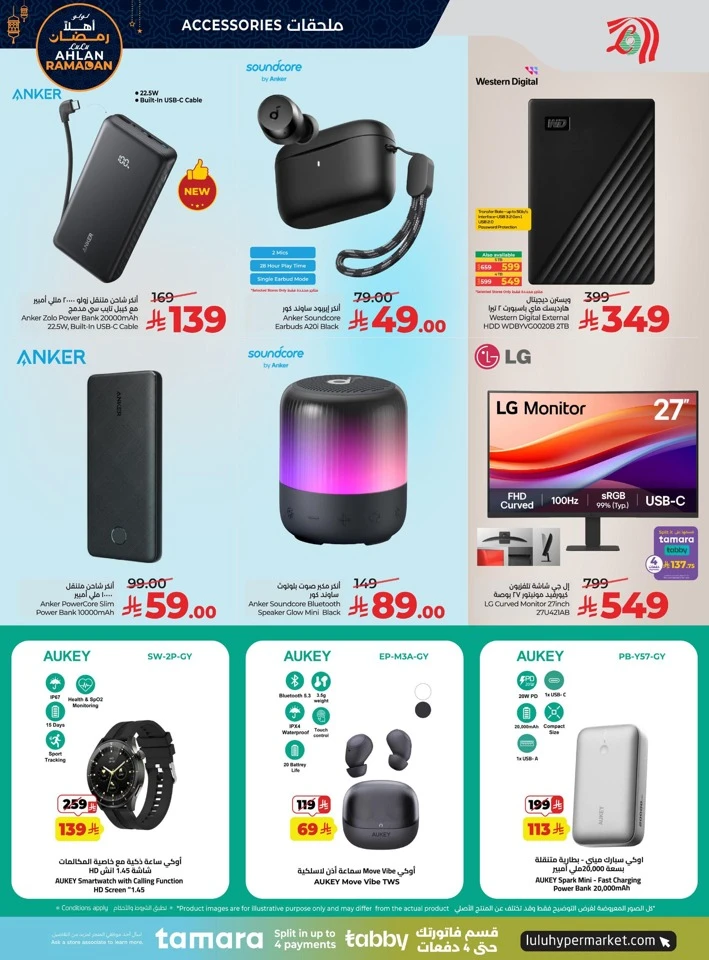 Lulu Digi Deals
