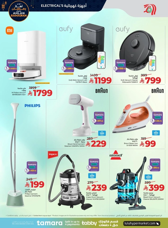 Lulu Digi Deals