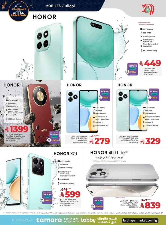 Lulu Digi Deals
