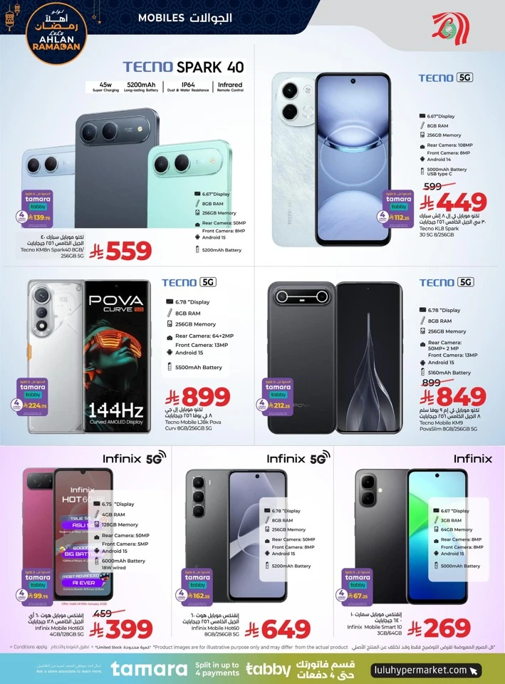 Lulu Digi Deals