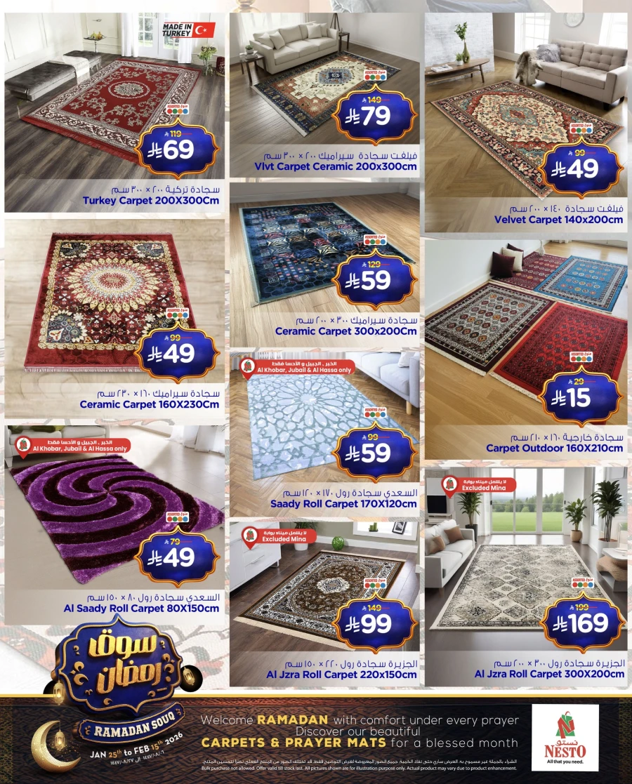 Nesto Ramadan Souq Offers