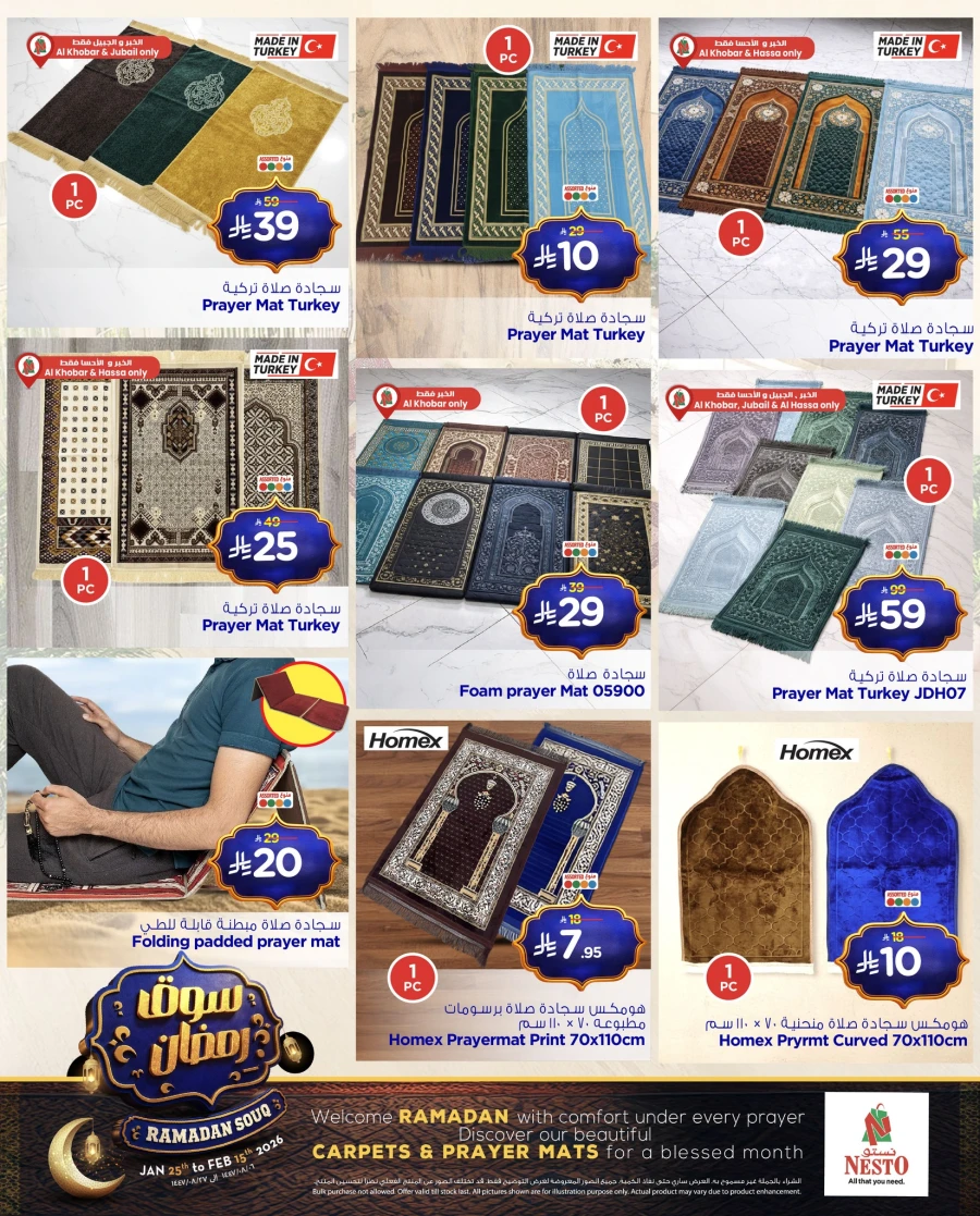 Nesto Ramadan Souq Offers