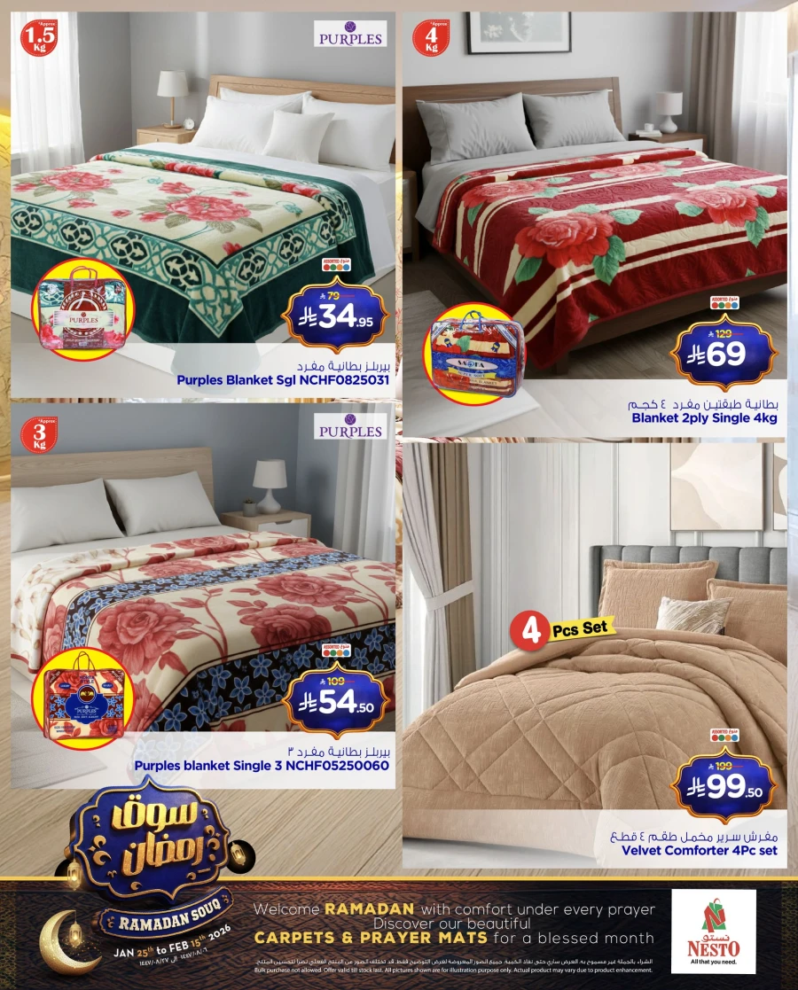 Nesto Ramadan Souq Offers
