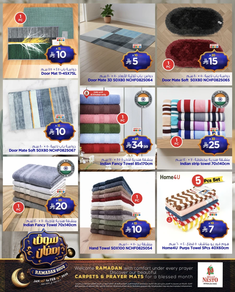 Nesto Ramadan Souq Offers