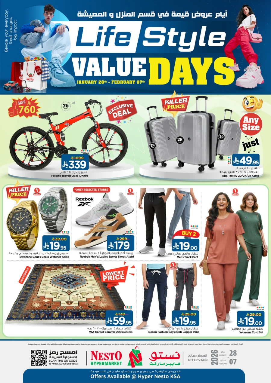 Nesto Life Style Value Days Deals