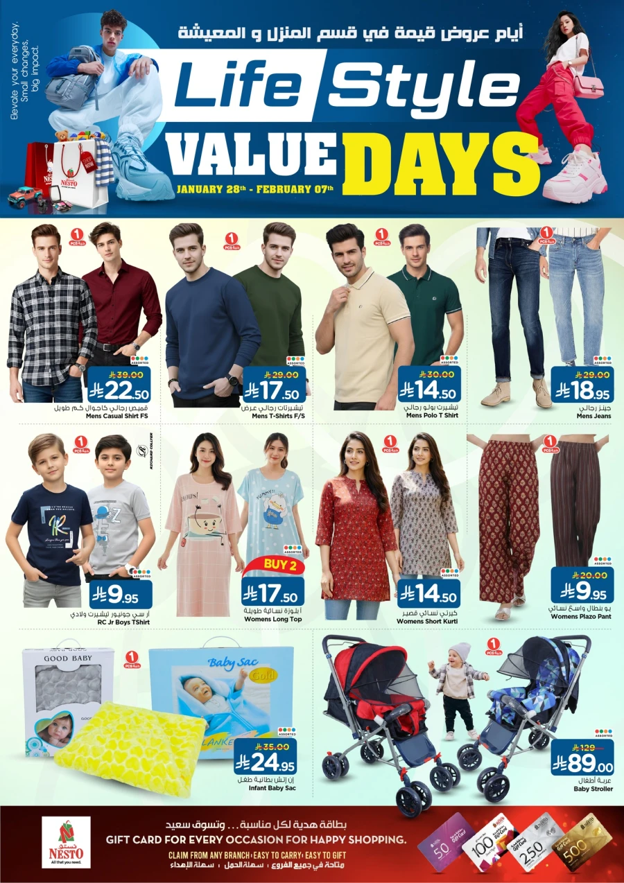 Nesto Life Style Value Days Deals