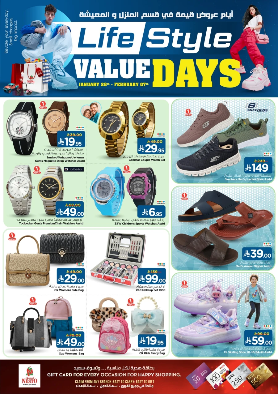 Nesto Life Style Value Days Deals