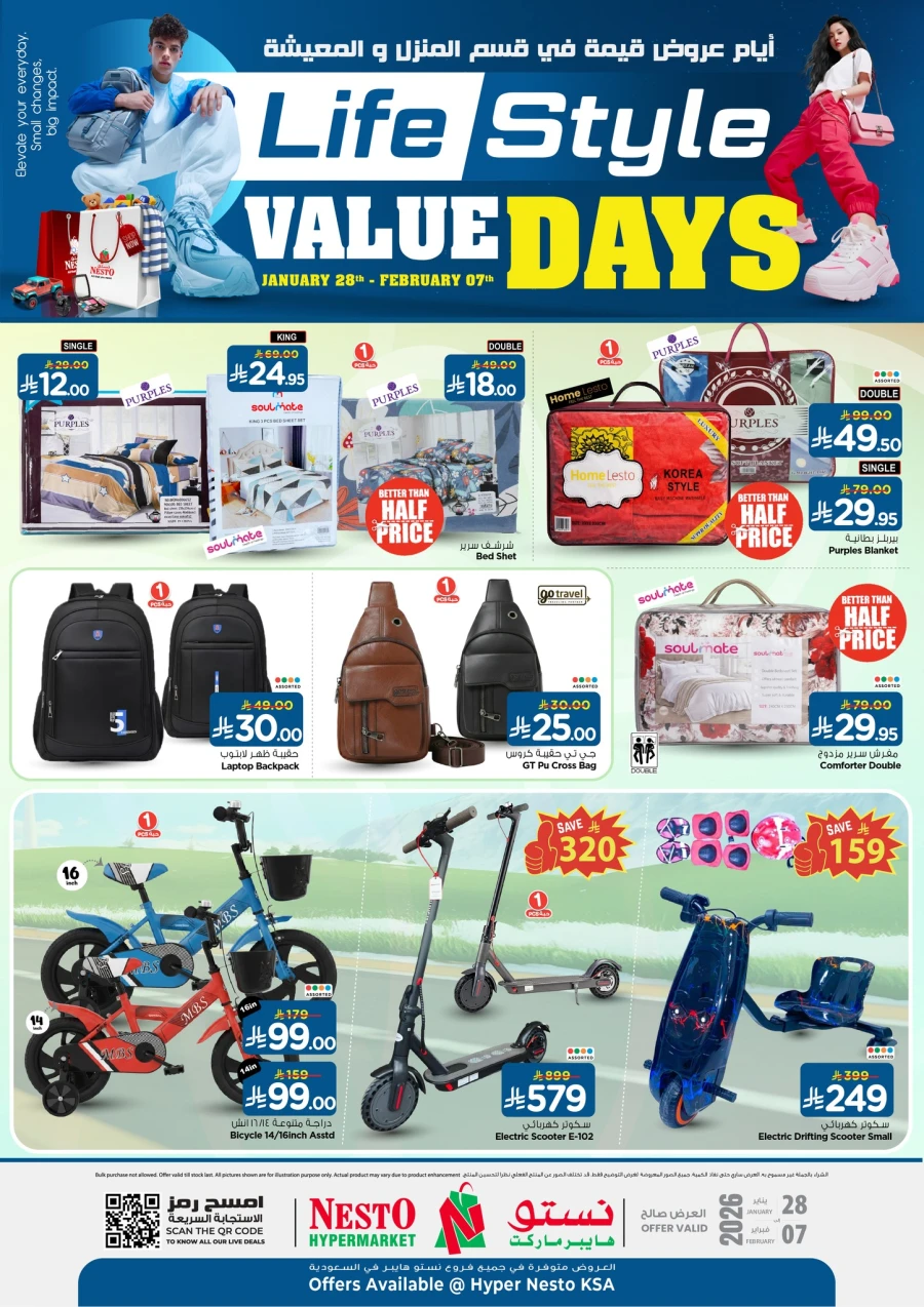 Nesto Life Style Value Days Deals
