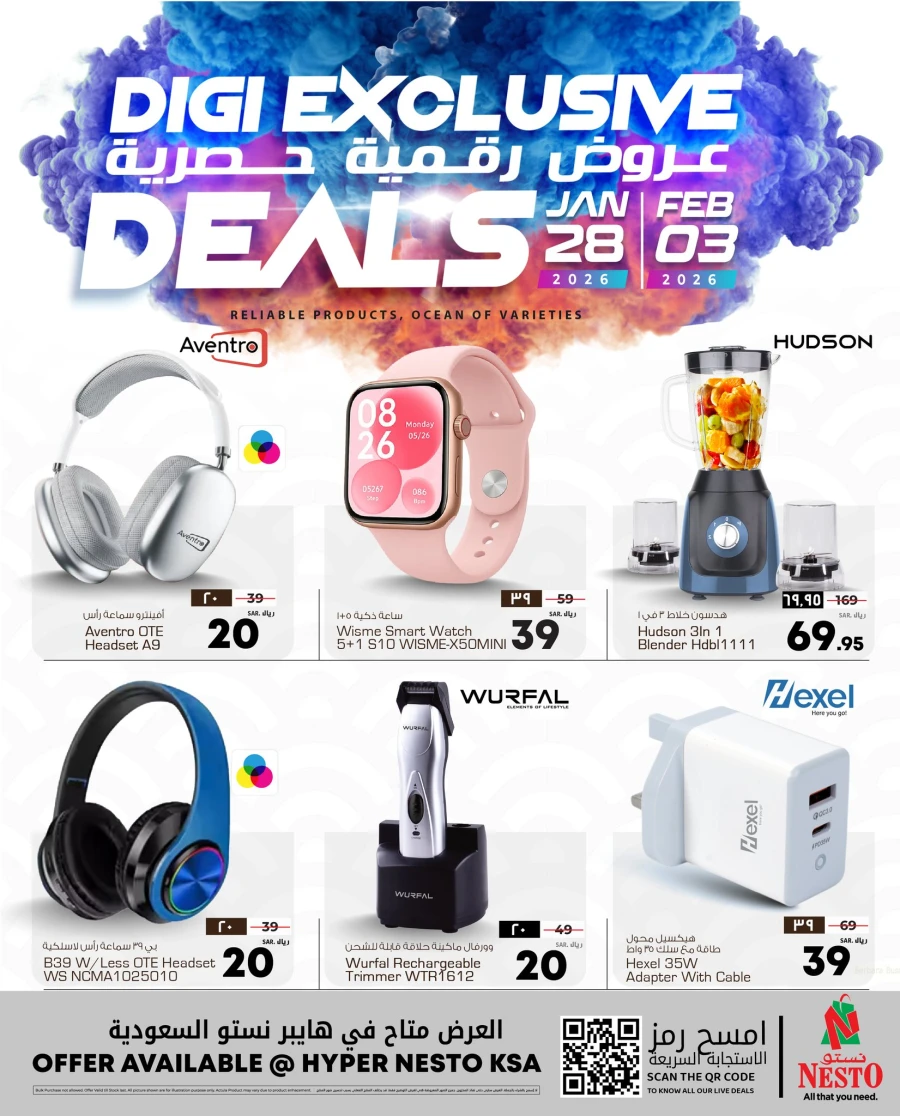 Nesto Digi Exclusive Deals
