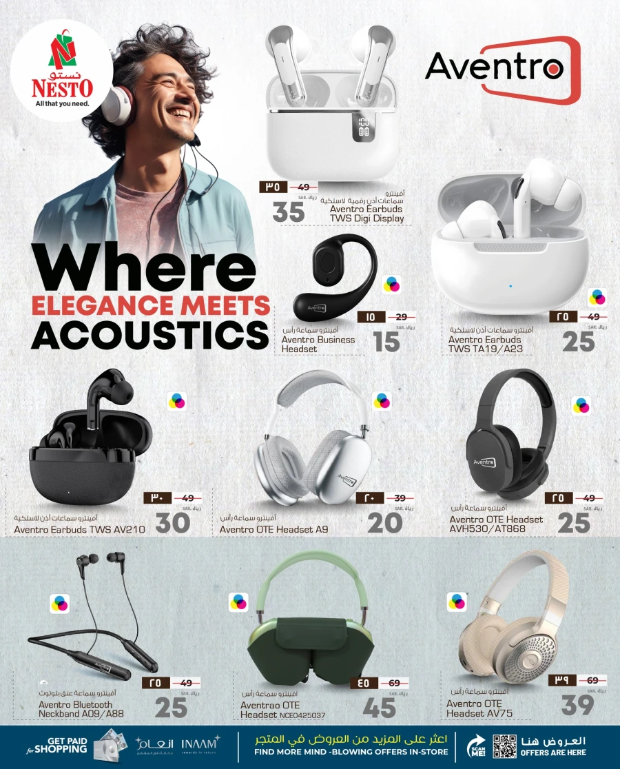 Nesto Digi Exclusive Deals