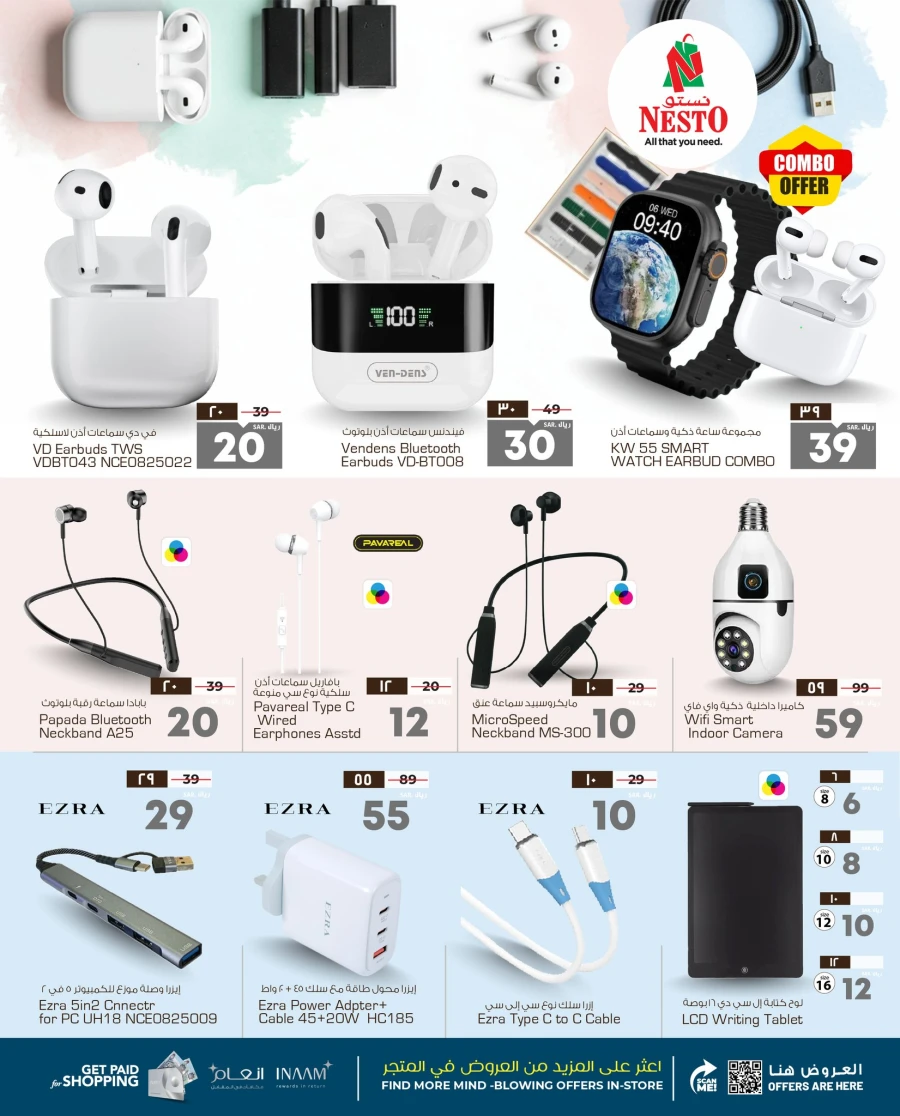 Nesto Digi Exclusive Deals