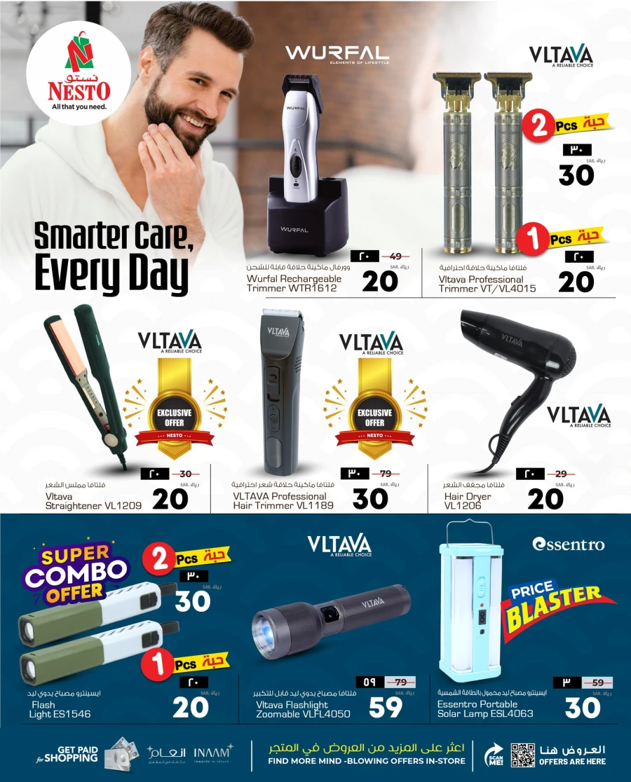 Nesto Digi Exclusive Deals
