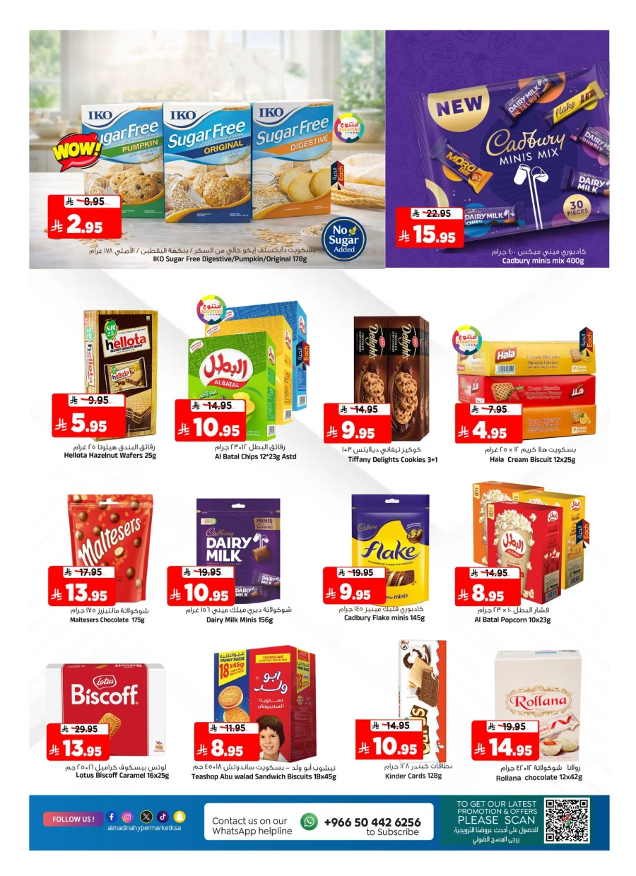 Al Madina Month End Savers