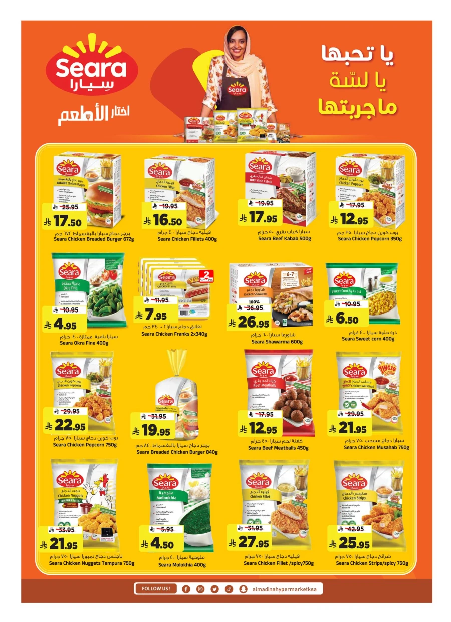 Al Madina Month End Savers