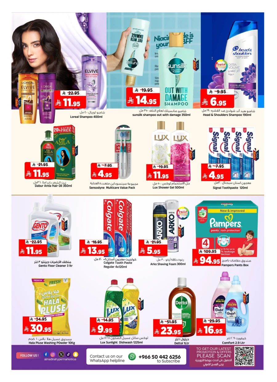 Al Madina Month End Savers