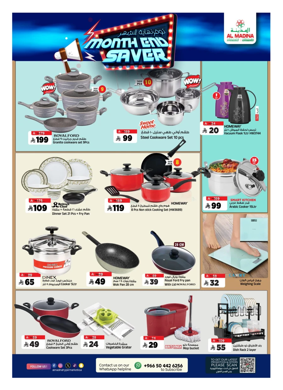 Al Madina Month End Savers