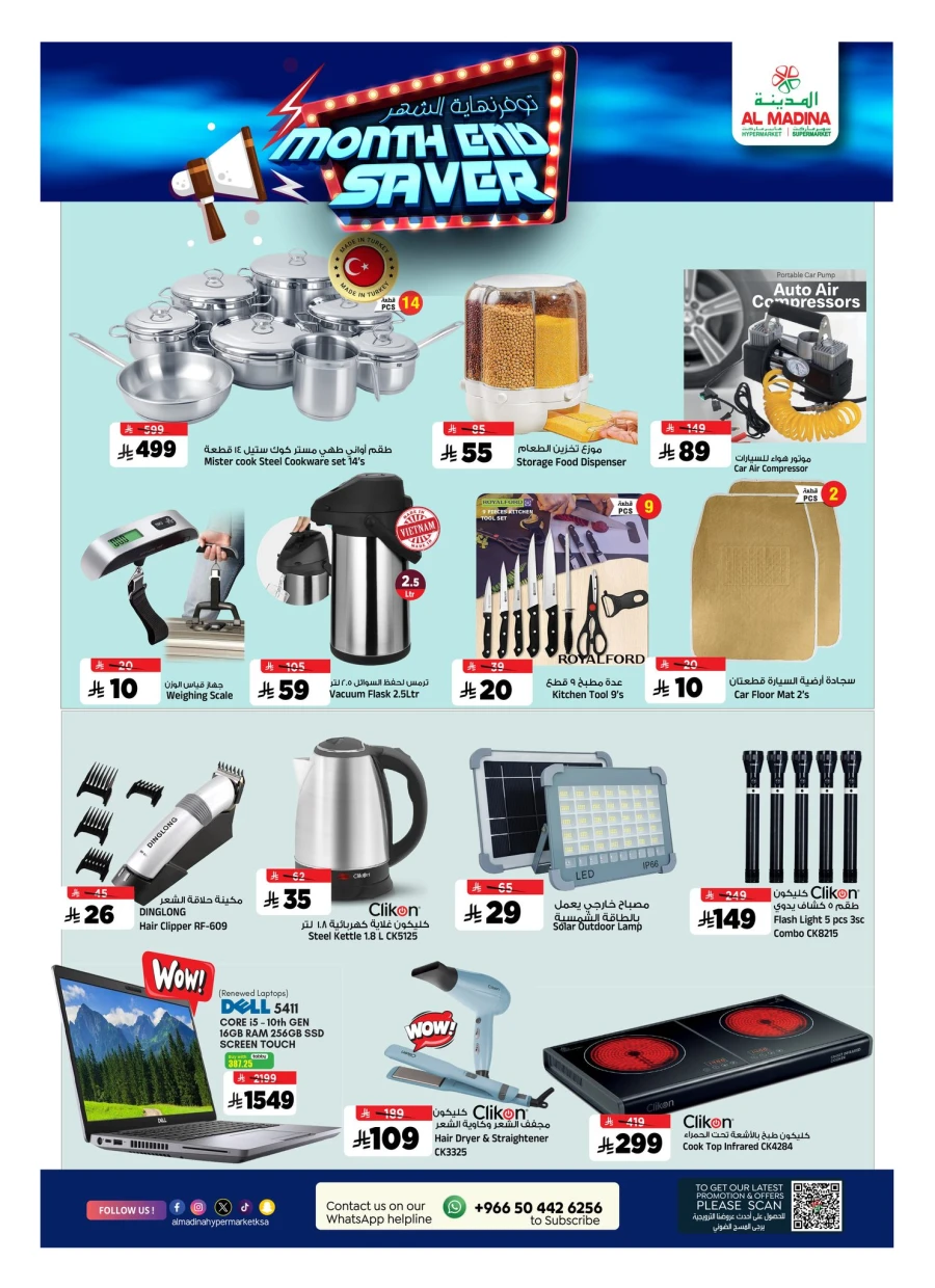 Al Madina Month End Savers