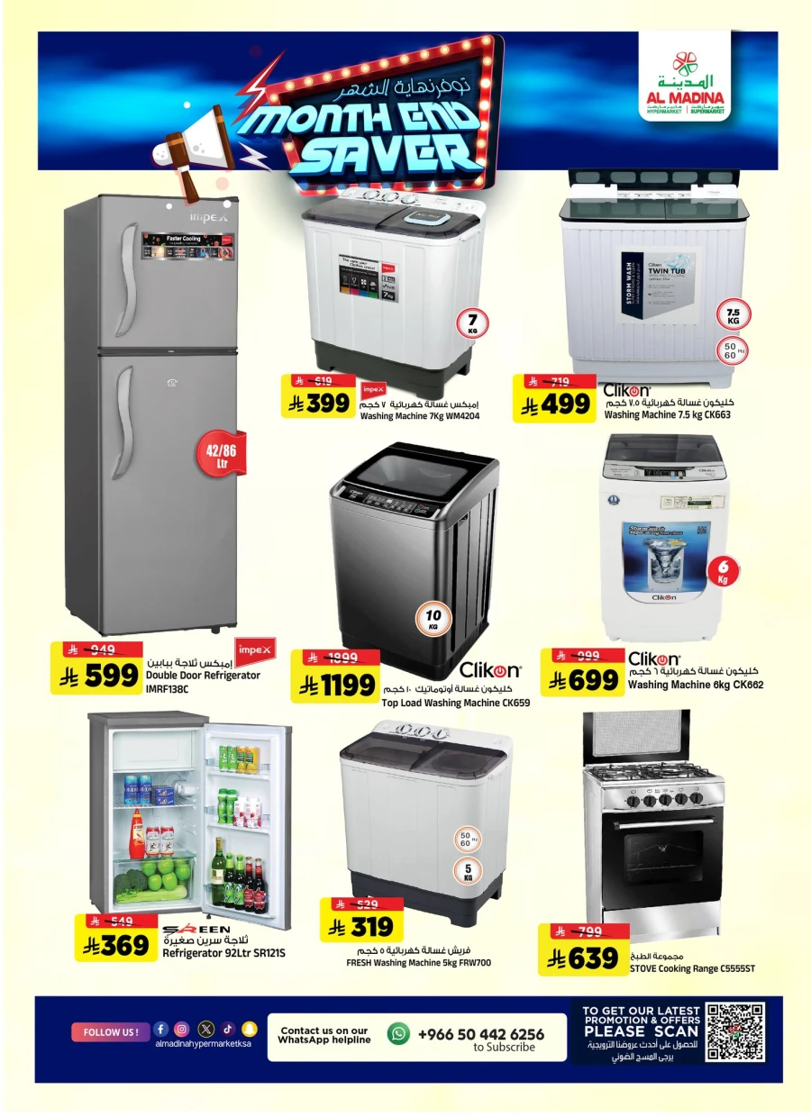 Al Madina Month End Savers