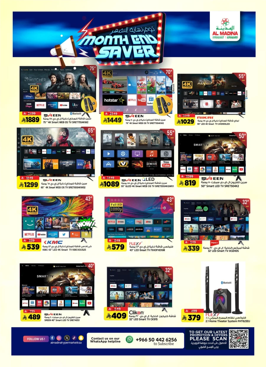 Al Madina Month End Savers
