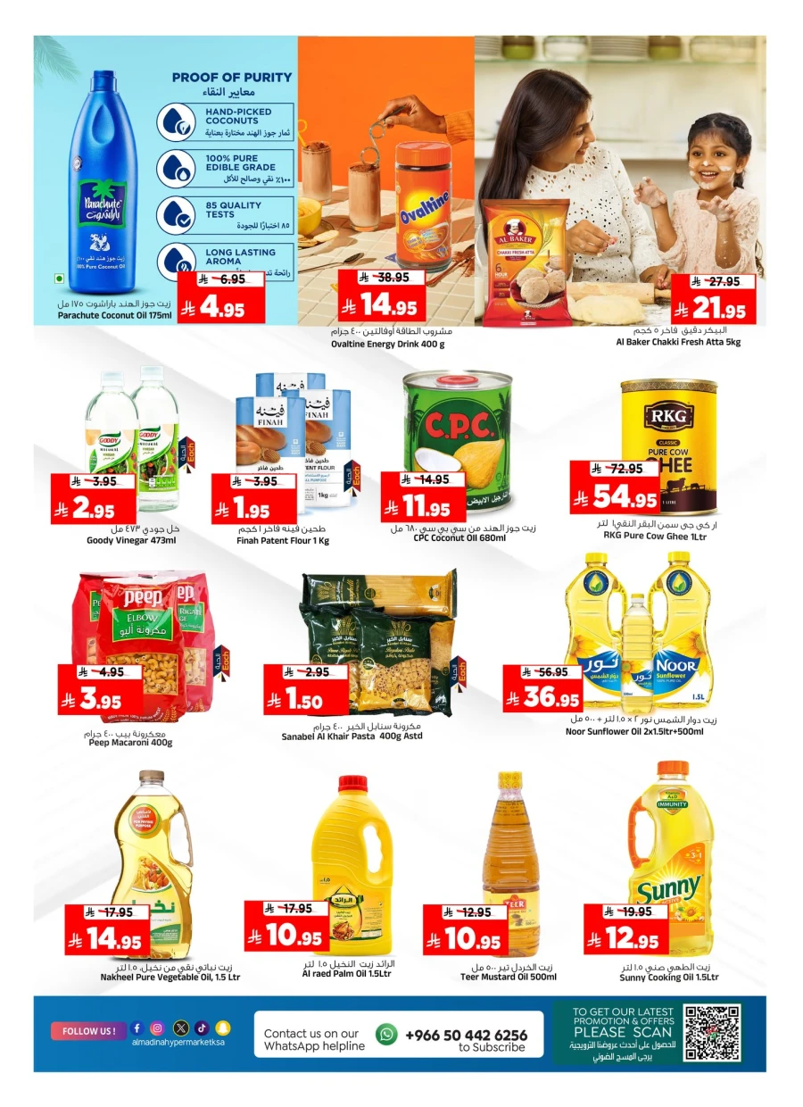 Al Madina Month End Savers