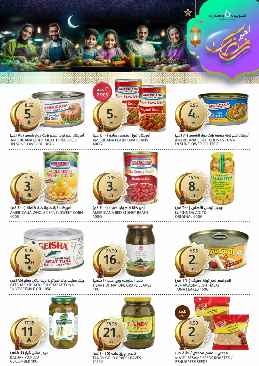 Aljazera Markets Ramadan Offers