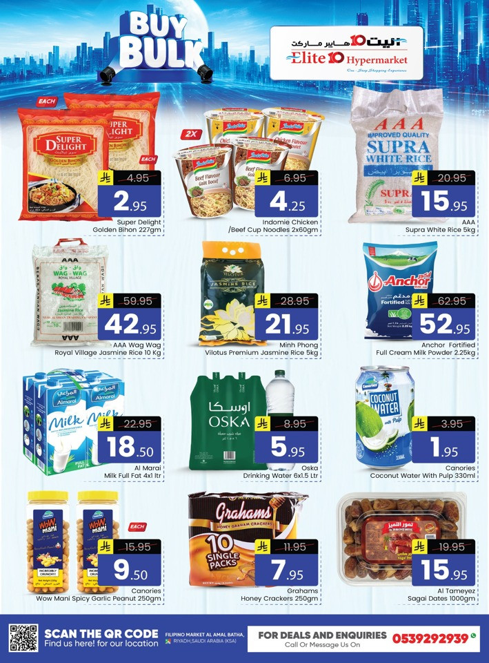 Elite10 Hypermarket Buy Bulk