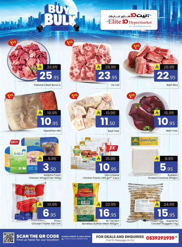 Elite10 Hypermarket Buy Bulk