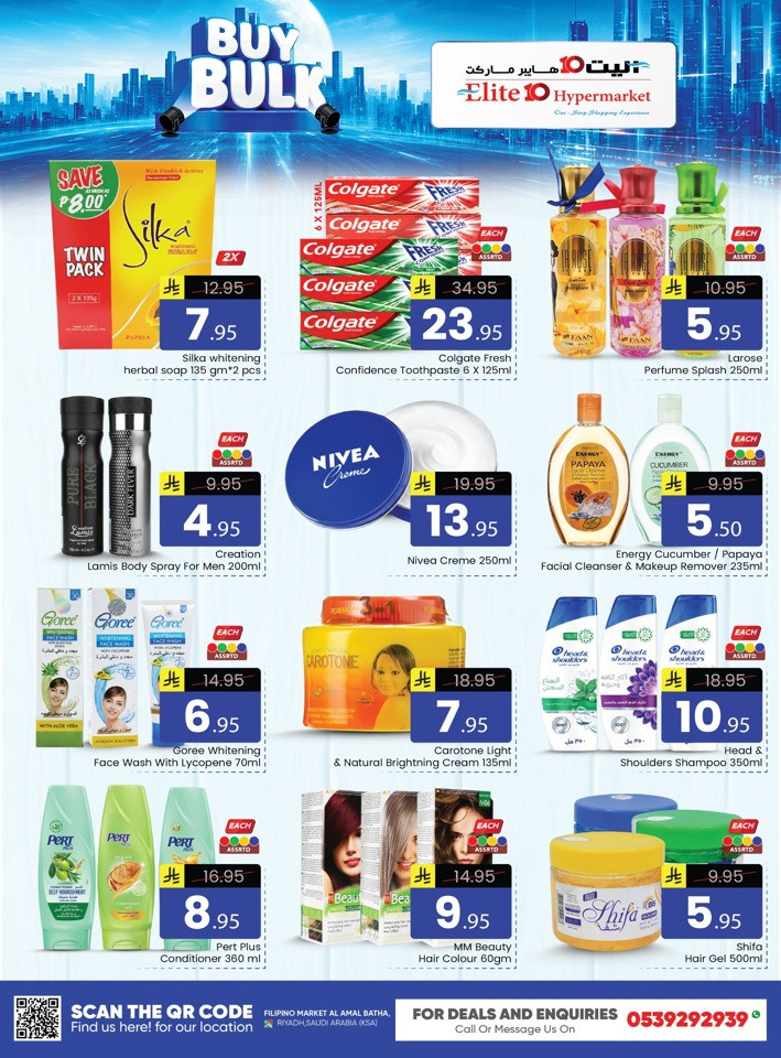 Elite10 Hypermarket Buy Bulk