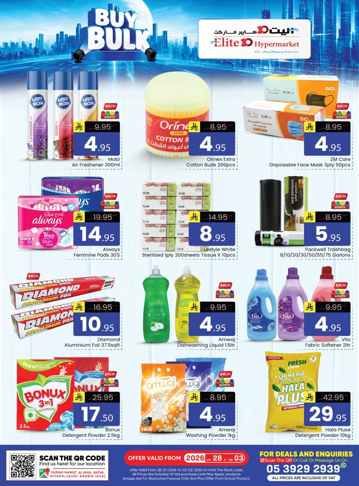 Elite10 Hypermarket Buy Bulk