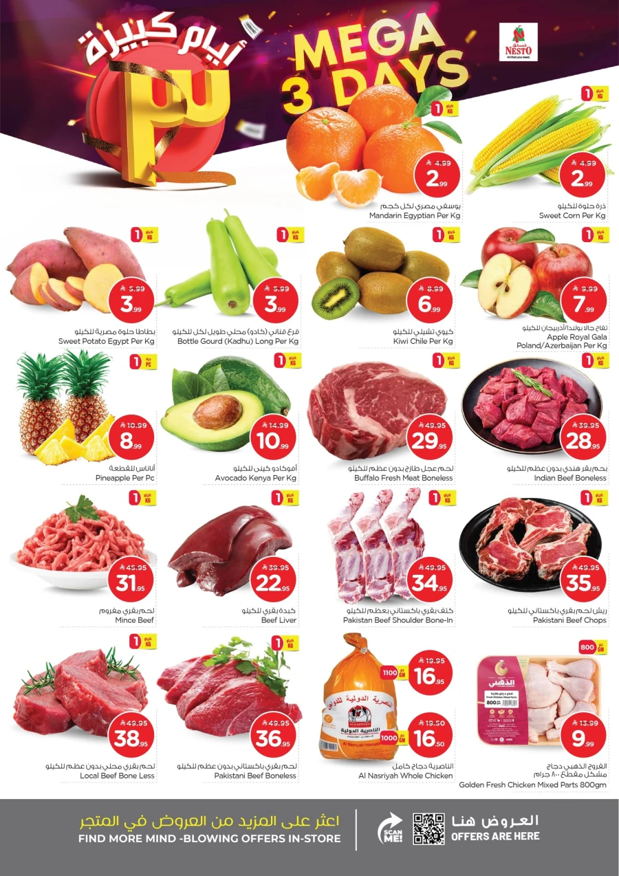 Nesto Mega 3 Days