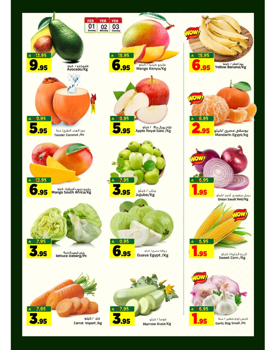 Al Madina Super 3 Days