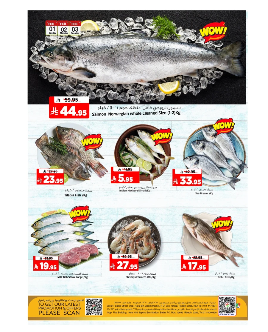 Al Madina Super 3 Days