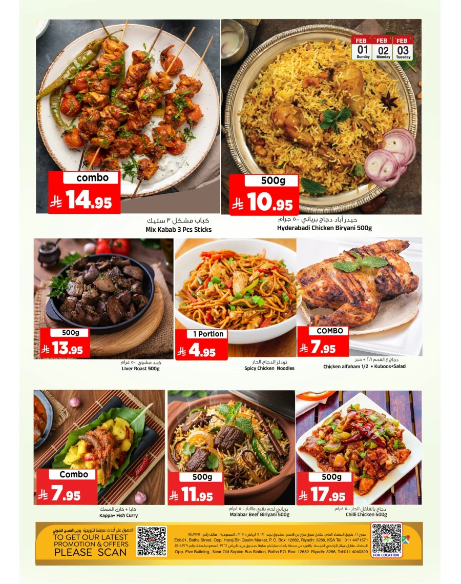 Al Madina Super 3 Days