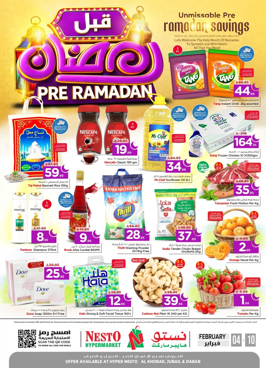 Nesto Pre Ramadan Savings