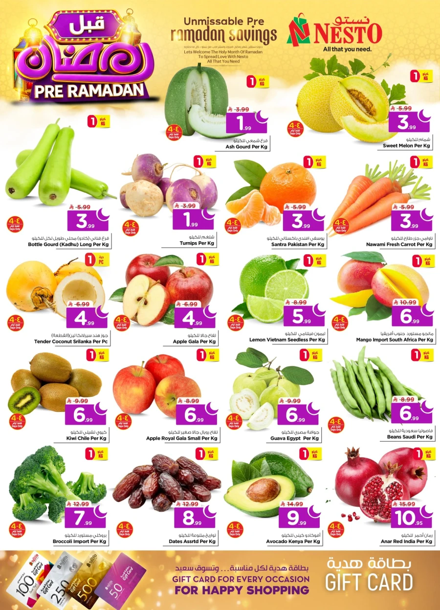 Nesto Pre Ramadan Savings