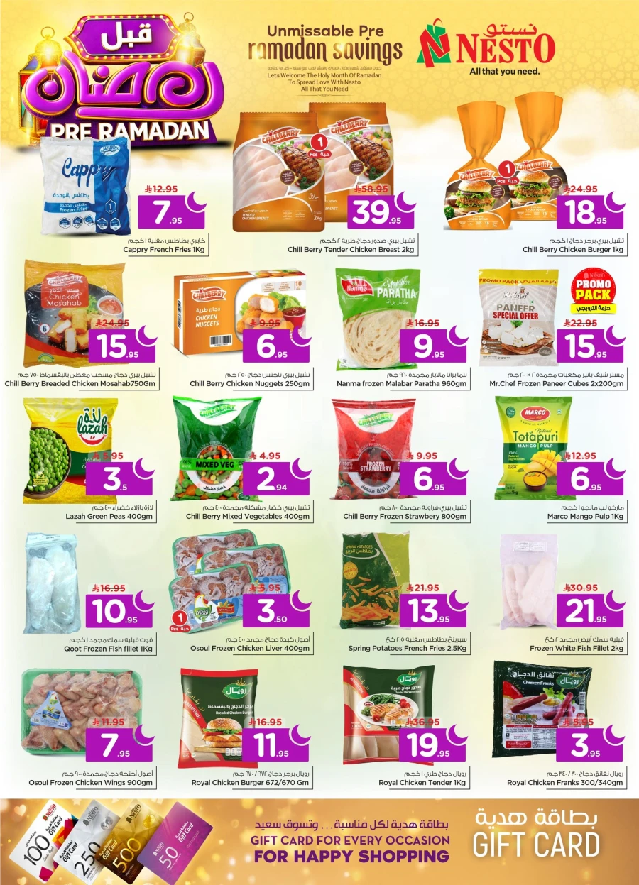 Nesto Pre Ramadan Savings
