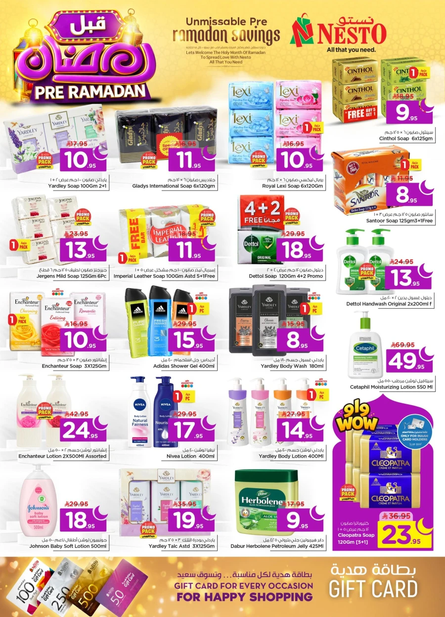 Nesto Pre Ramadan Savings